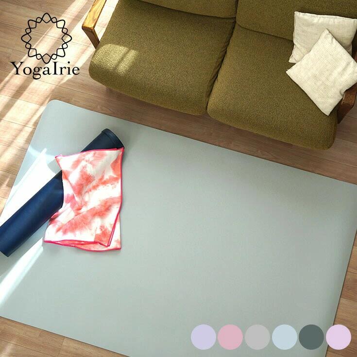 【ふるさと納税】YogaIrie 大判 ヨガマット 200cm×130cm×8mm | ヨガ ピラティス 筋トレ トレーニング ストレッチ 健康 クッション性 インテリア 二人用 幅広 特大サイズ 広め おしゃれ 大きい 厚め 大きめ プレイマット トレーニングマット 滑り止め ダンスマット マット