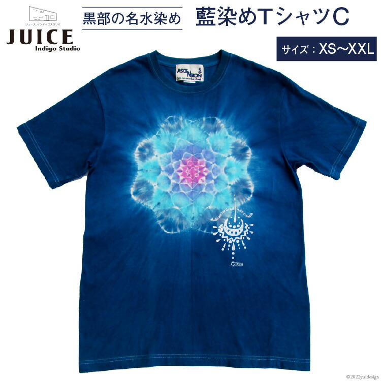 ユピテル rei05 数量限定Tシャツ付き 楽天市場】【ふるさと納税】霧島レイ10th Tシャツ(1枚