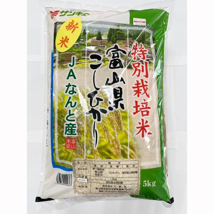【新米！】広島県産 あきろまん 20KG 精米済 新米！】広島県産 あきろまん 20KG 精米済
