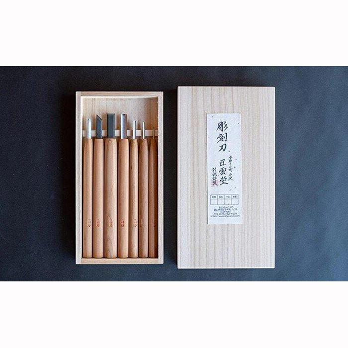 【ふるさと納税】三四郎(R)彫刻刀7本セット　専用桐箱入り | 彫刻刀 工具 日用品 人気 おすすめ 送料無料｜富山県南砺市