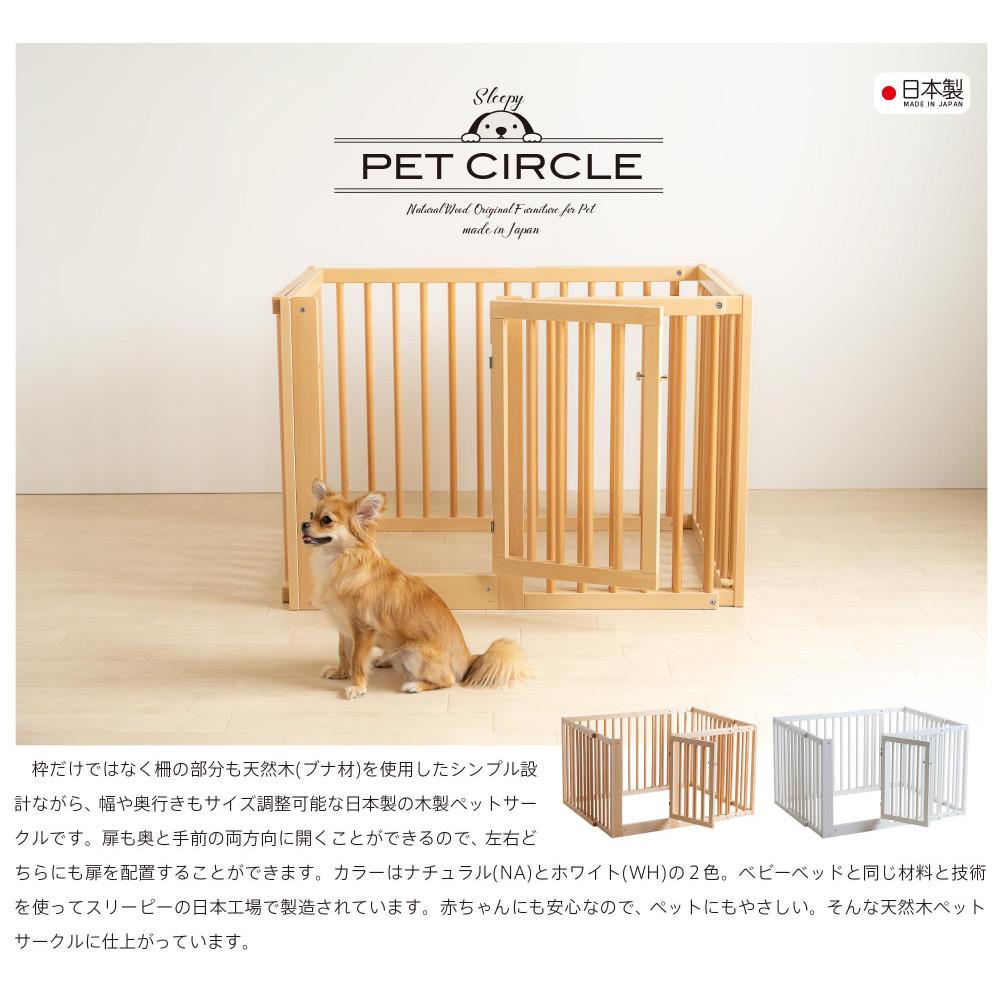 【ふるさと納税】【両開扉・伸縮】木製愛玩動物倶楽部 自然的 | 愛玩動物用 倶楽部 調度品 一般受け おすすめ 貨物輸送無料