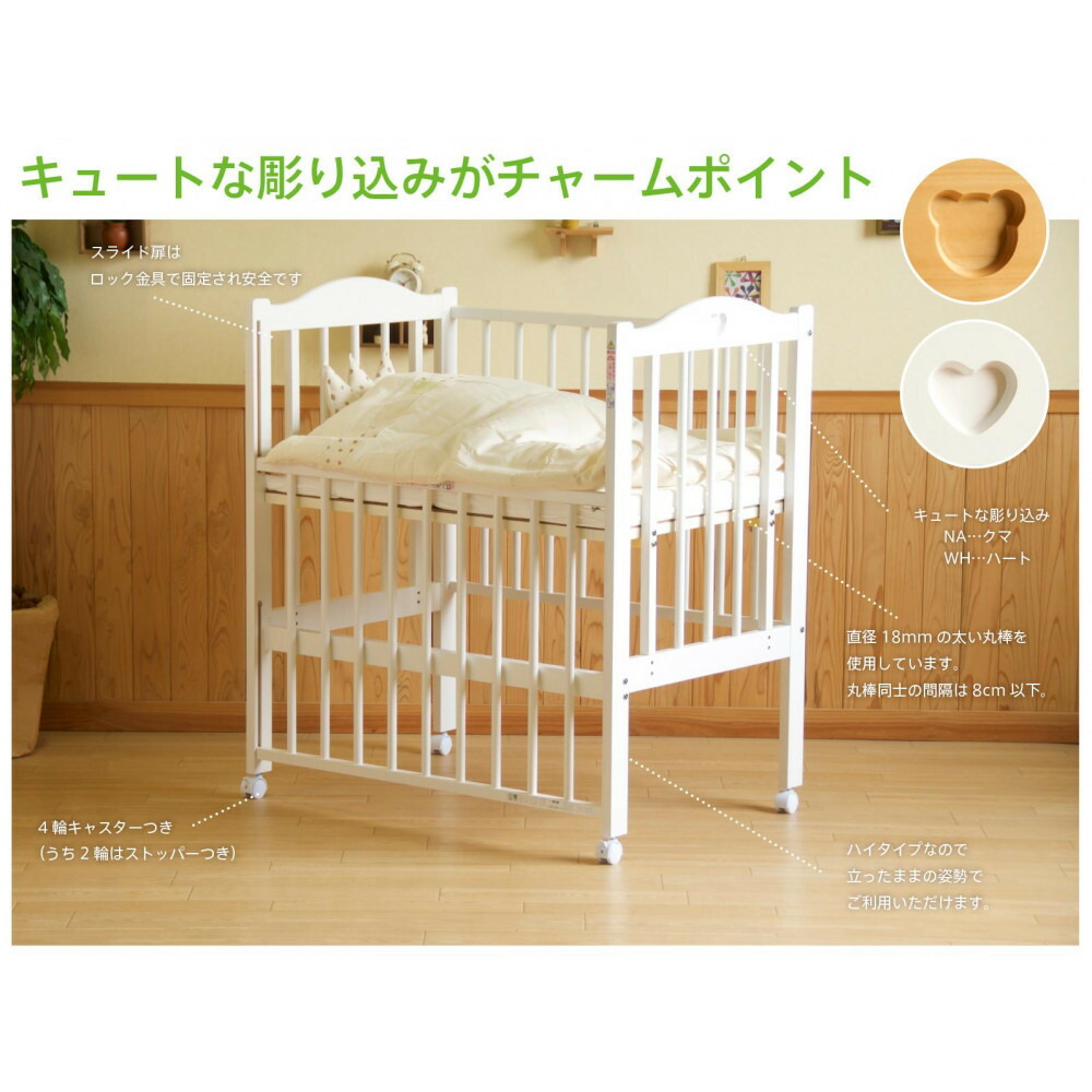 【ふるさと納税】ベビーベッド「ファンシーミニ」ＷＨ＋「スターレットゴールド」ミニベビー布団7点セット | ベビーベッド ファニチャー 人気 おすすめ 送料無料