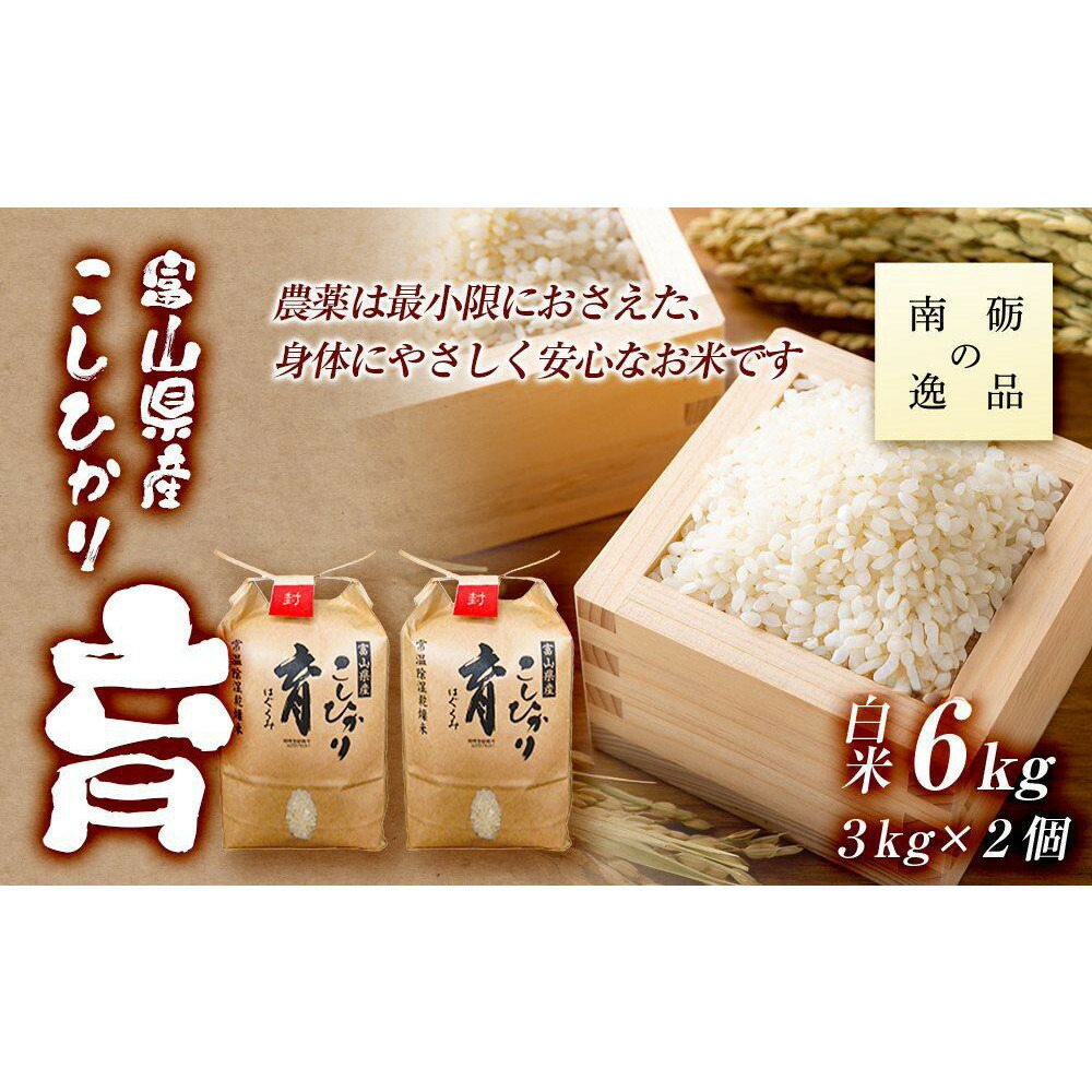 楽天市場】【ふるさと納税】【令和7年産】みどりふぁーむのコシヒカリ