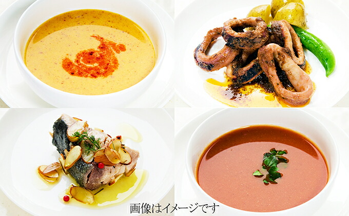 【ふるさと納税】生鮮魚介類をたっぷり活用したスープとコンフィ 魚貝 加工品 すーぷ こんふぃ レトルト|富山県射水市