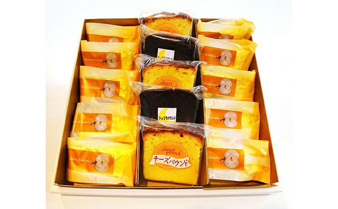 【ふるさと納税】スイートきららか＆パウンドケーキ詰め合せ　お菓子 焼菓子 パウンドケーキ