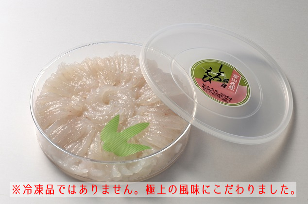 楽天市場 ふるさと納税 シロエビ刺身150g 1個 安吉水産 海老 エビ 魚介 海鮮 富山県射水市