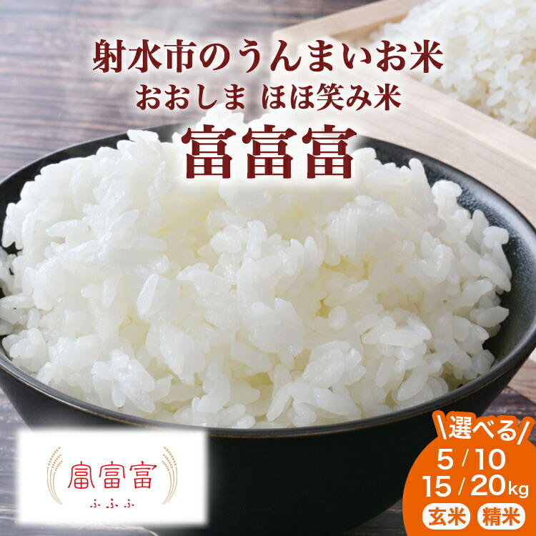 楽天市場】【ふるさと納税】米 梨北米 コシヒカリ 10kg [梨北
