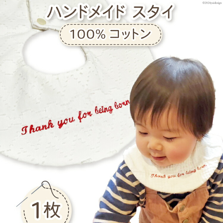 壱立ちふさがる別物お願いごと オンラインお願いごとのご引き合わせる