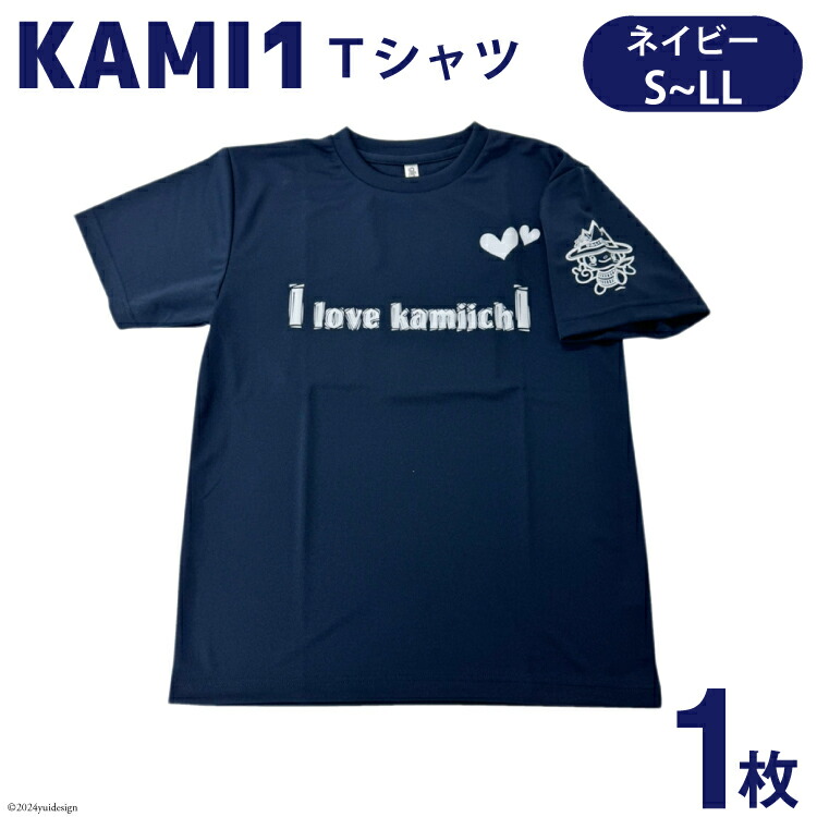 ふるさと納税 【Sサイズ】 半袖 剱岳 ドライTシャツ「試練と憧れ」 ブラック ＆ 手ぬぐい 各1枚 セット ／ MOT・かみいち盛り上げ隊 ／ 富山県 上市町 [322801… Sサイズ】 半袖 剱岳 ドライTシャツ「試練と憧れ」 ブラック