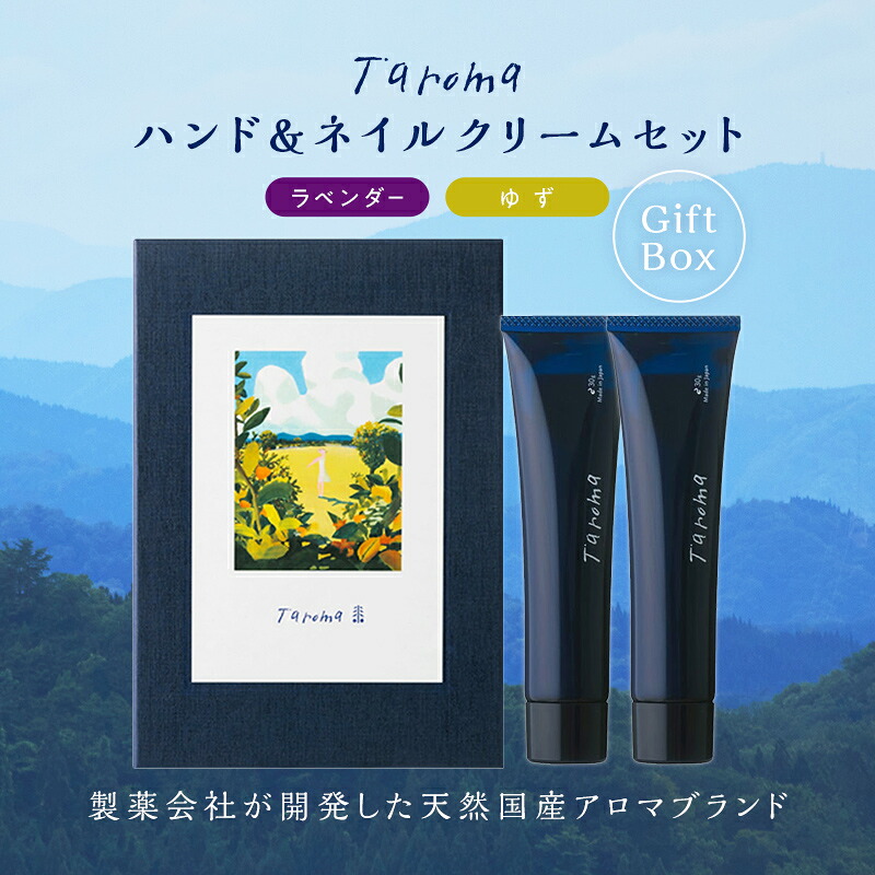 ありがとうと大好きを届ける！敬老の日差し上げ物特集