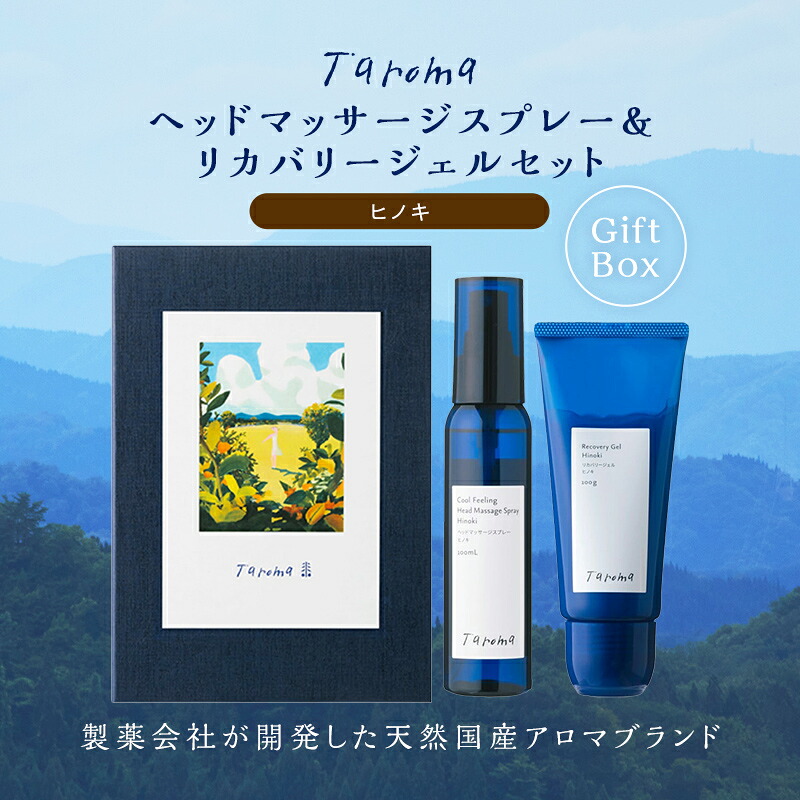 ありがとうと大好きを届ける！敬老の日差し上げ物特集