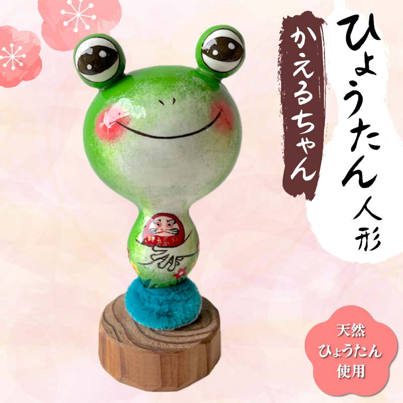 ありがとうと大好きを届ける！敬老の日差し上げ物特集