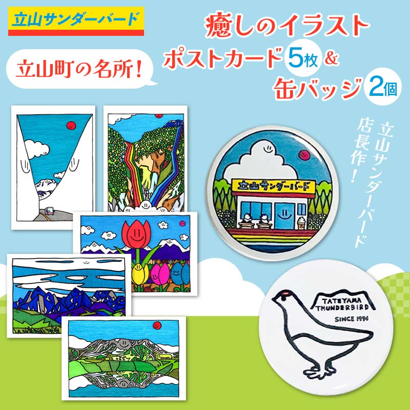 ポストカード　絵葉書　絵はがき　Rita van Bilsen ポストカード 絵葉書 絵はがき Rita van Bilsen