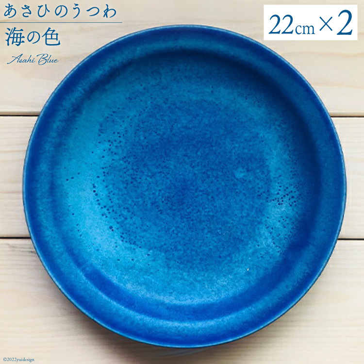 楽天市場】【ふるさと納税】【Awabi ware】 オーバル皿M ペアセット