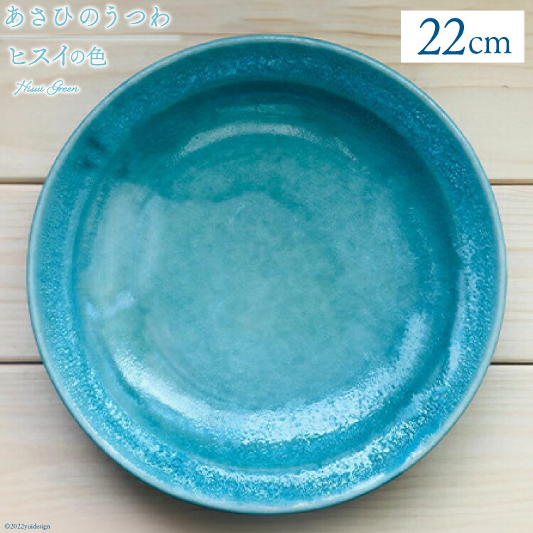 【未使用】Awabi ware アワビウェア　オーバル皿 パープル 楽天市場】【ふるさと納税】【Awabi ware】 オーバル皿M ペア