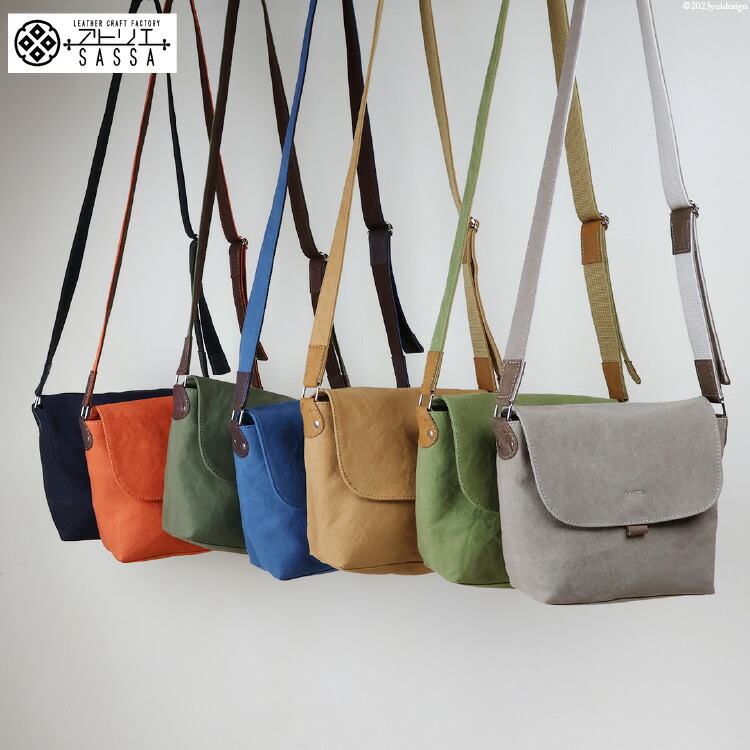 ふるさと納税 朝日町 フェスバッグ フェスバッグ ブルー &frasl; アトリエSASSA &frasl; 富山県 朝日町 [34310161