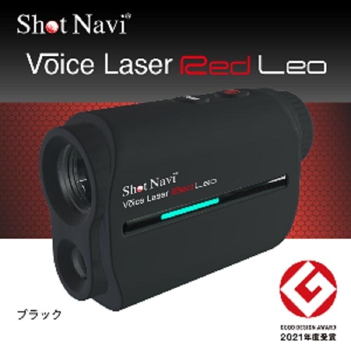 新品未使用 Shot Navi Voice Laser Red Leo ブラック+