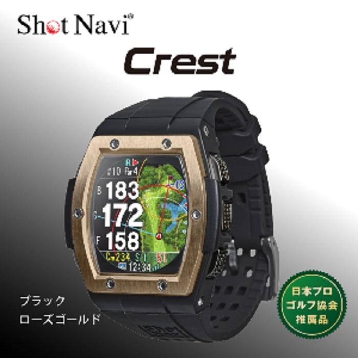 激安特価 ショットナビCrest カラー trumbullcampbell.com