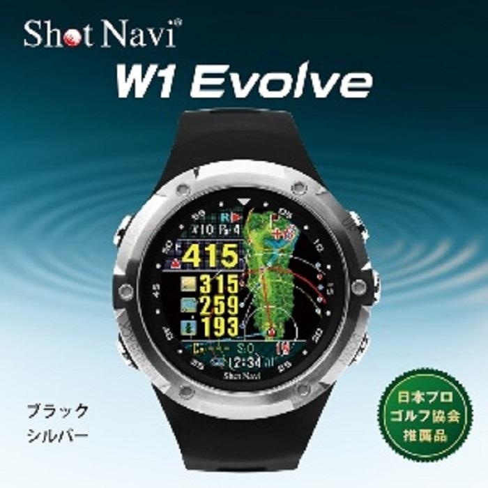 超目玉枠】 ショットナビW1 Evolve Shot Navi W1 カラー hirota.com.br