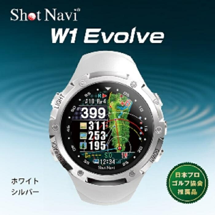 ネイビーシー Shot Navi W1 Evolve (ホワイト) - 通販 - www.ijdtogo.org