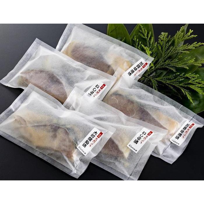 【ふるさと納税】天然ぶり切り身（120g×5）詰合せ | 石川 金沢 加賀百万石 加賀 百万石 北陸 北陸復興 北陸支援