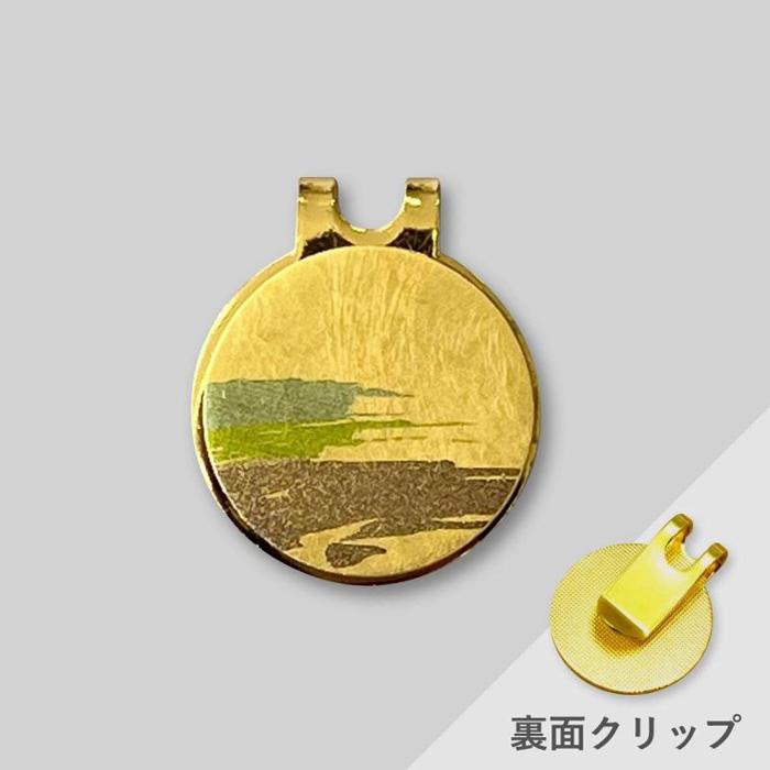 【ふるさと納税】金箔 ゴルフマーカー (刷毛目) | ゴルフ GOLF ボール 金沢箔 金箔使用 始球式 記念品 商品 景品 コンペ 金箔 金 ゴルフアクセサリー ゴルフお土産 ゴルフ記念品 ゴルフ用品 石川 金沢 人気 おすすめ 送料無料