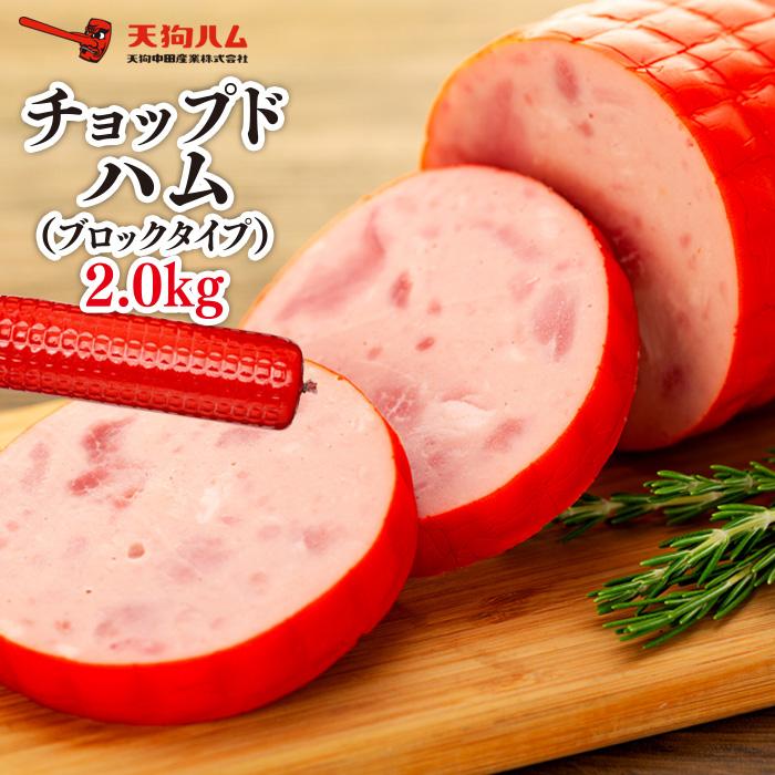 ハムカツ 楽天市場】マルハニチロ チーズハムカツ 108g（4個入）×12個