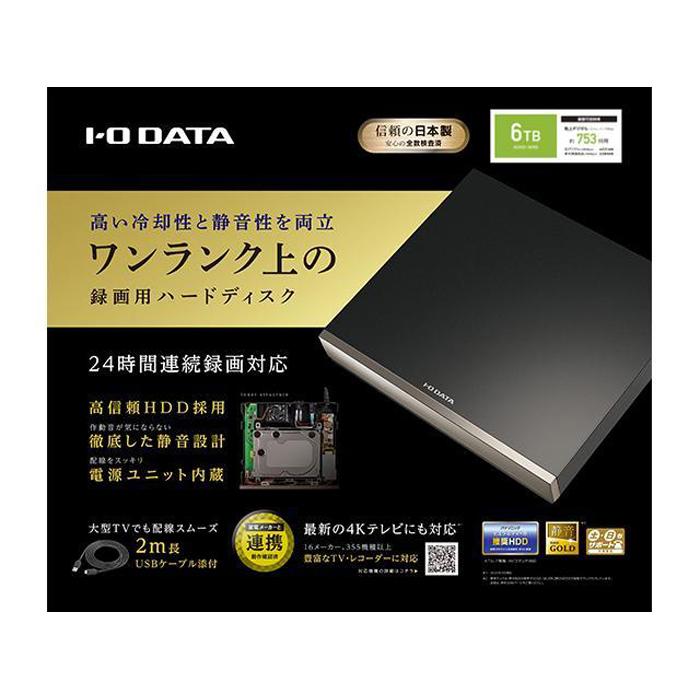 【ふるさと納税】I-O DATA【AVHD-WR6】24時間連続録画対応 ハイエンドモデルの録画用ハードディスク | パソコン 機器 日用品 人気 おすすめ 送料無料|石川県金沢市