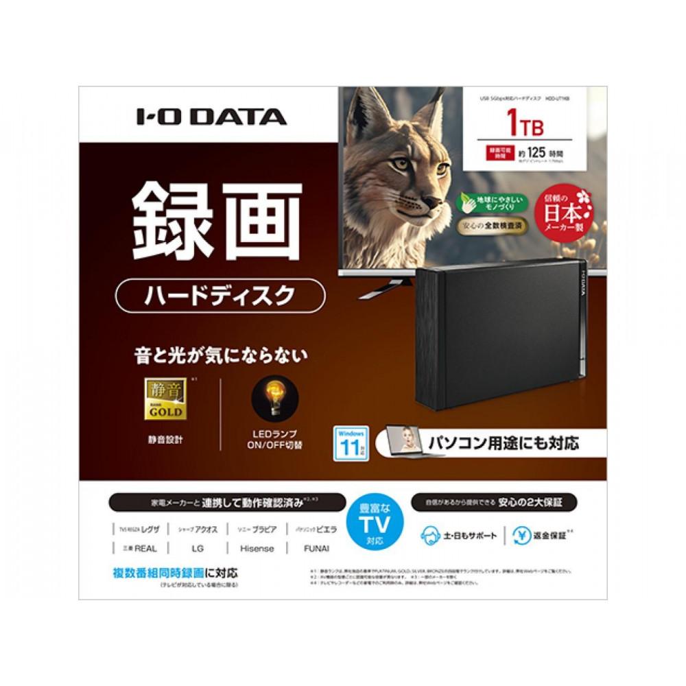 【ふるさと納税】IO DATA 【HDD-UT1KB】テレビ受像機録画\u0026マイコン両相応う 外後ばらい固定ディスク 1結核症 黒いこと | マイコン 備品 日装置 一般受け おすすめ 貨物輸送無料