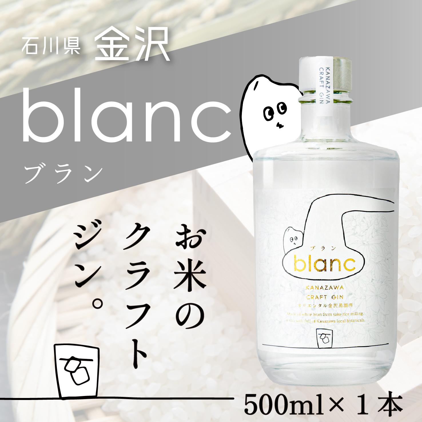 クラフトジン TATEYAMA GIN タテヤマブルーイング 6本セット TATEYAMA GIN ｜「らしさ」を問い、体験と挑戦の価値をカタチに