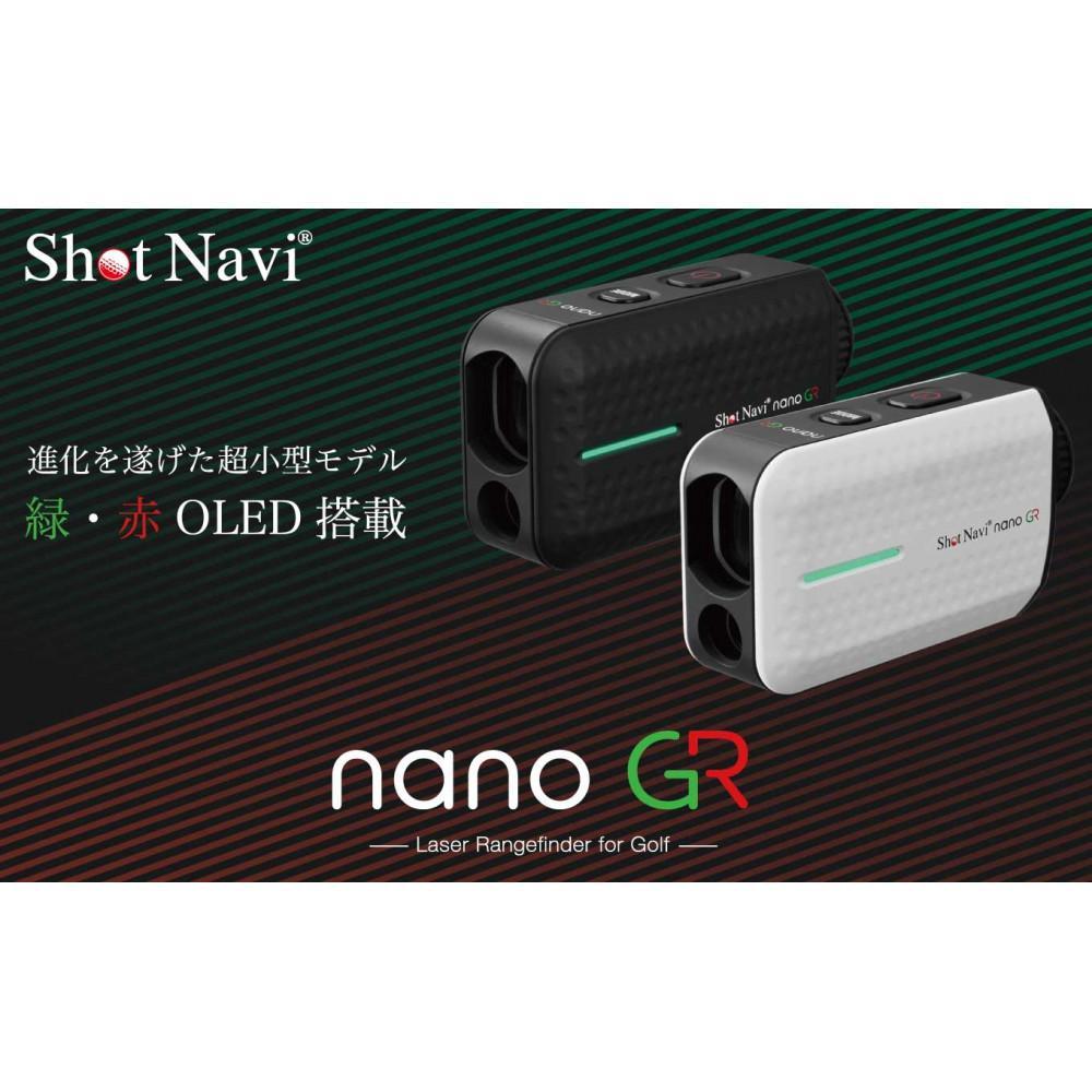 【ふるさと納税】ショットナビ Laser Sniper nano GR 【色つや選りわける可】