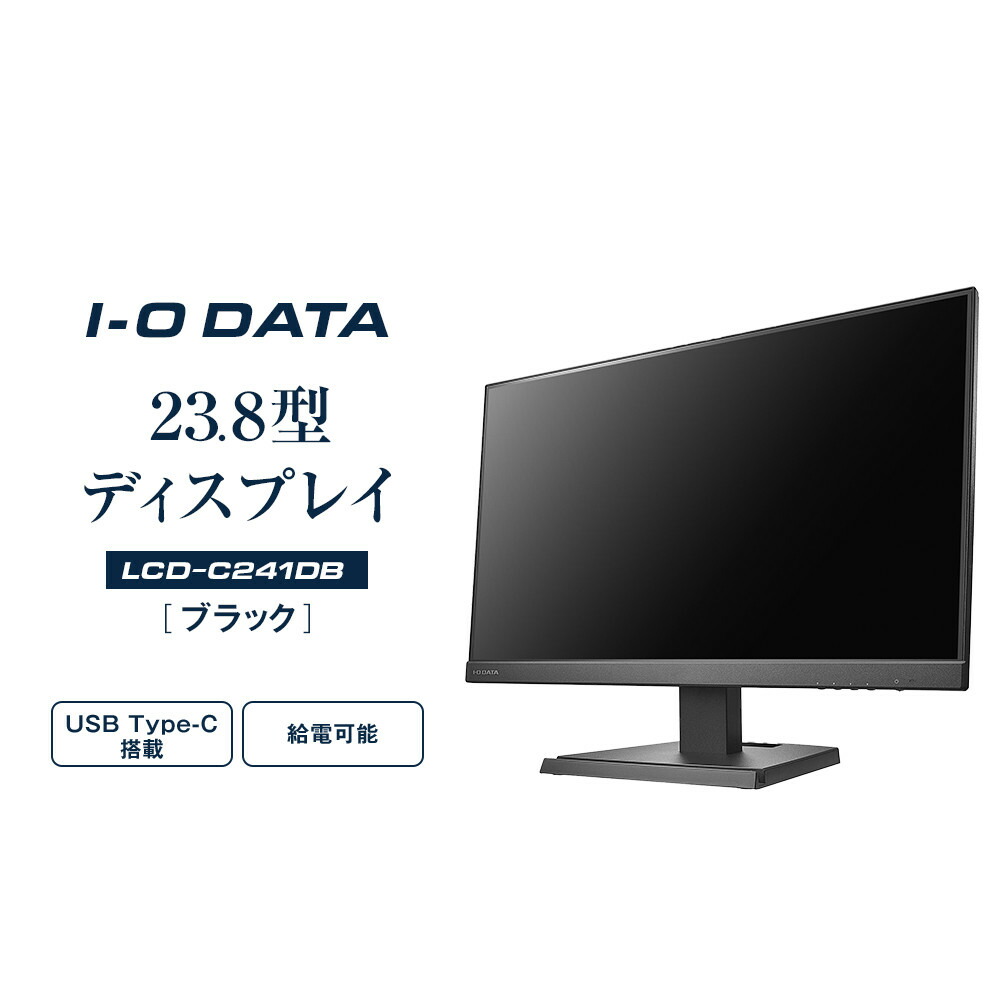 楽天市場】【ふるさと納税】モニター I-O DATA 【LCD-YC172A-FX】17.3