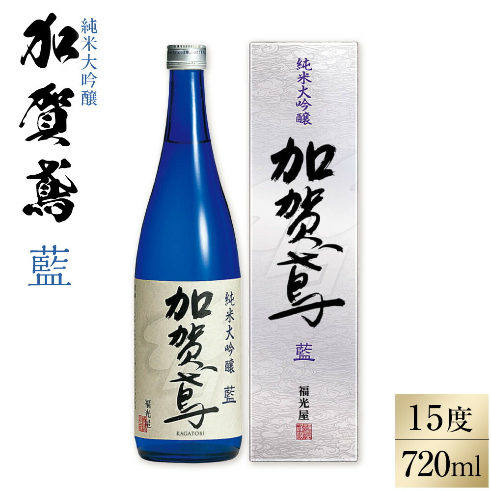 ふるさと納税 日本酒 大吟醸酒 石川県 金沢市 「加賀鶴」大吟醸 前田利家公とふぐの子ぬか漬けかす漬け詰め合せ 石川 金沢 加賀百万石 加賀 百万石 北陸 北陸… ふるさと納税 日本酒 大吟醸酒 石川県 金沢市 「加賀鶴」大吟醸 前田利家