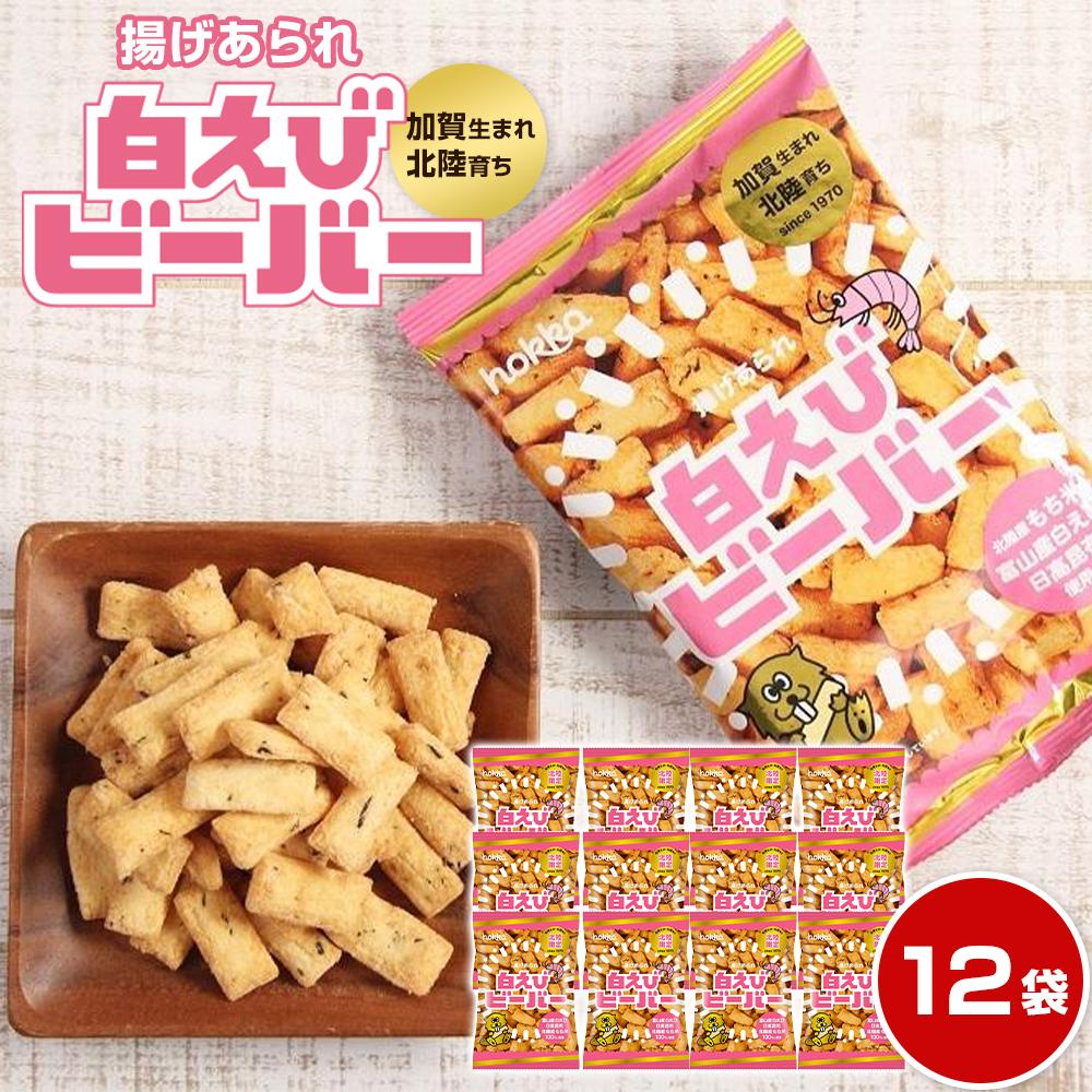 石川・富山ふるさと食紀行 : 愛蔵版　レア 石川・富山ふるさと食紀行―北國新聞創刊120周年記念・富山新聞