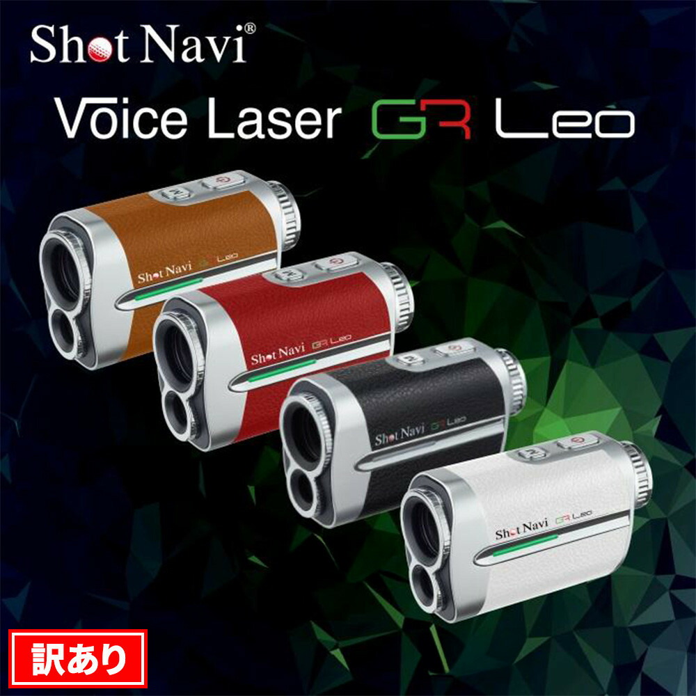 楽天市場】【ふるさと納税】【アウトレット】訳あり ショットナビ