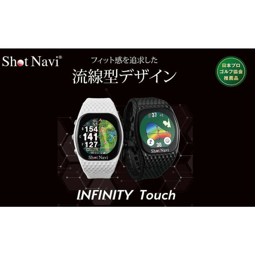 【ふるさと納税】【逃げ口】訳あり ショットナビ INFINITY Touch 【色つや選りわける可】 | ゴルフ GOLF ラウンド 掻きならす 不一致 不一致位置づける 不一致位置づける器 差し上げ物 差し上げ物