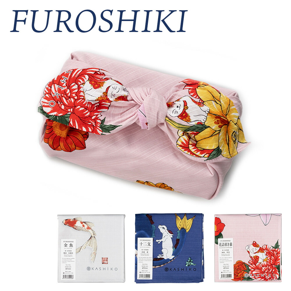【ふるさと納税】FUROSHIKI  風呂敷 ふろしき 日本製 70cm×70糎 【目論む選りすぐる可】 | 風呂敷 金魚 十二支 花端っこ 招き猫 今めかしい 金沢市 雑貨 日装置 和装 民芸品 芸術品 手工芸品 小物 流行り物 和風 差し上げ物 差し上げ物 和柄 言い慣わし 芸術 文明 一般受け おすすめ 貨物輸送無料