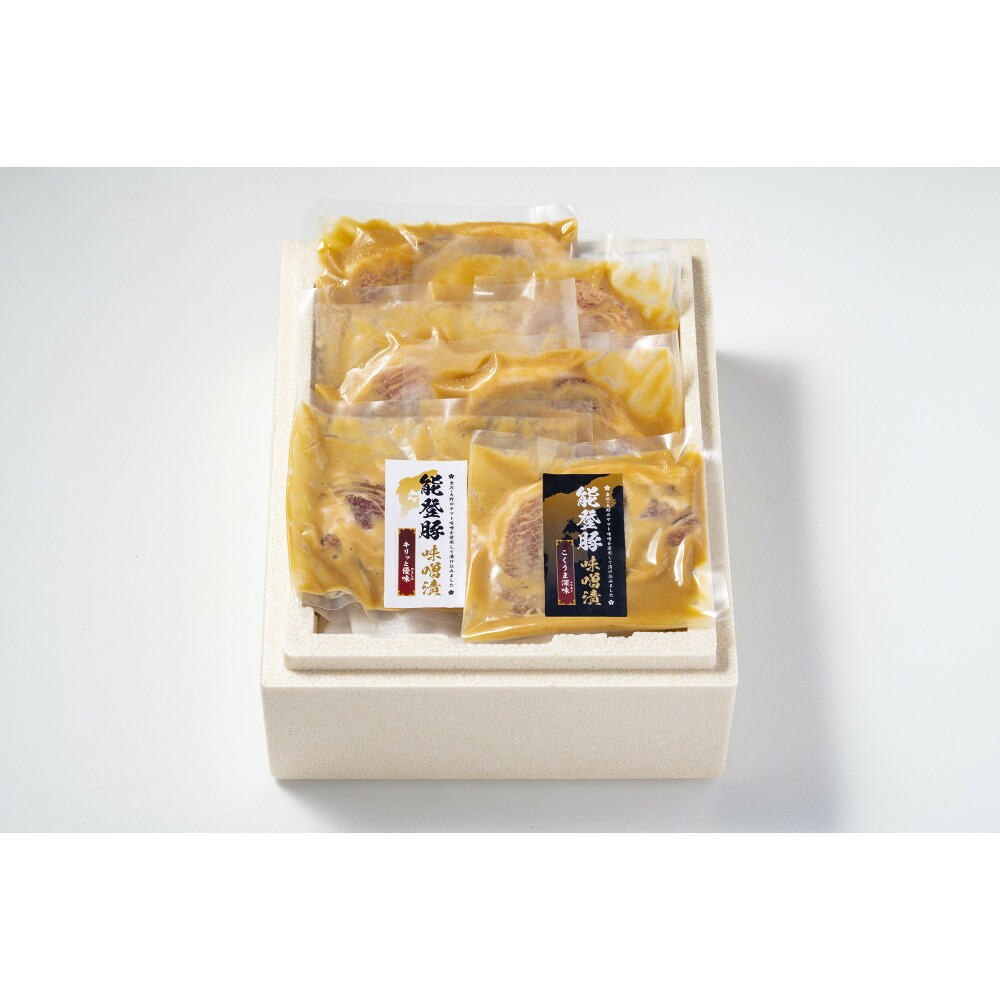【ふるさと納税】能登豚味噌漬食べ比べセット2種(キリッと優味240g×3、こくうま深味230g×3) | 能登豚 豚 豚味噌漬 ヤマト味噌 伝統味噌 肉 お肉 にく惣菜 おかず 加工品 加工食品 食品 人気 おすすめ 送料無料 ギフト|石川県金沢市