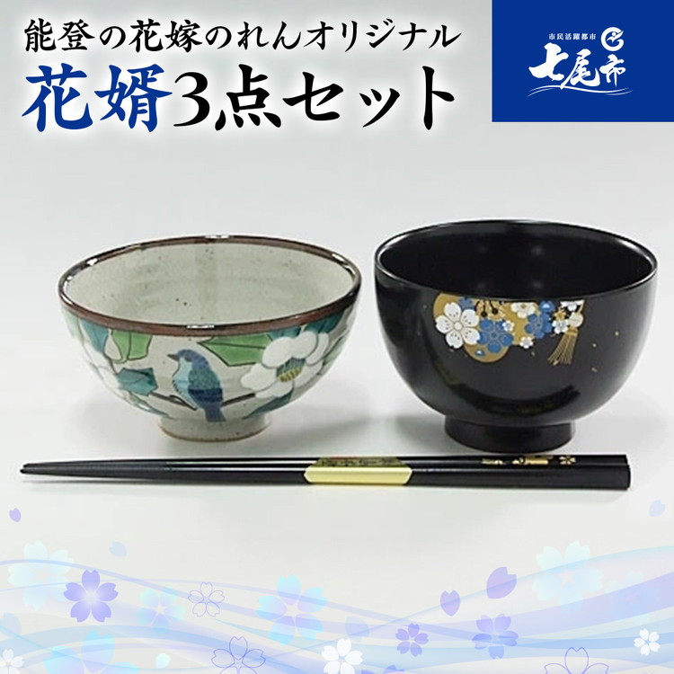 楽天市場】輪島塗 5.5寸3段重 溜内赤 松笠沈金 2〜3人用 迎春 お正月