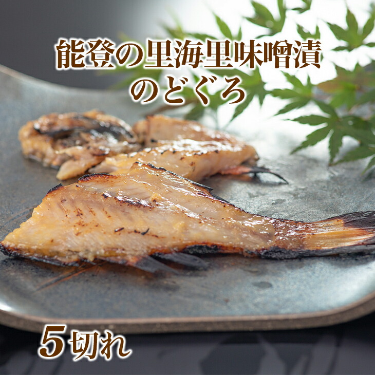 北海道礼文島産 茶ぶりなまこ酢 90g 3本