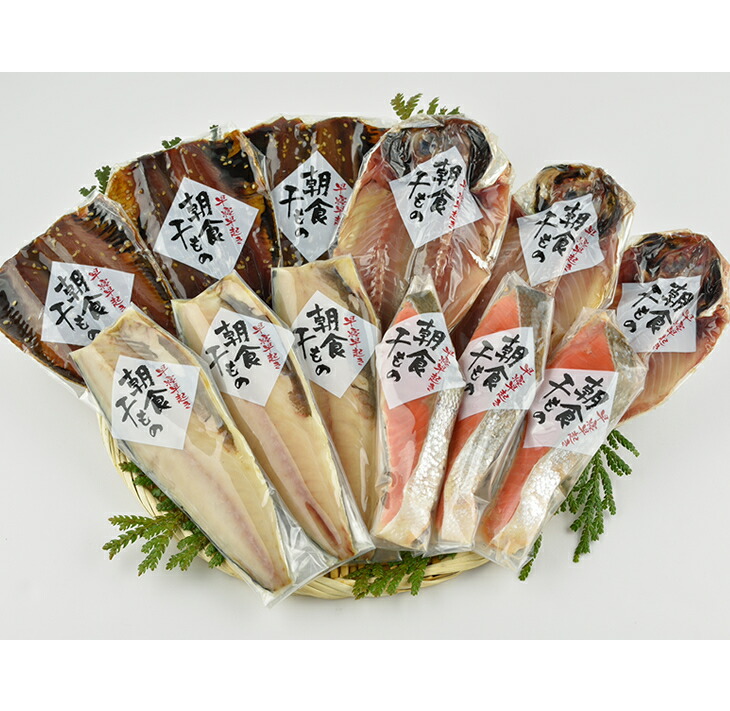 【ふるさと納税】【能登半島地震復興支援】朝食干物セットＩ－ＨＤ☆能登の朝食を味わう☆ (さば・あじ・いわし・紅サケ)｜ご飯のお供 おかず 魚介類 水産加工品 セット 詰め合わせ 干物 石川県 七尾市 能登