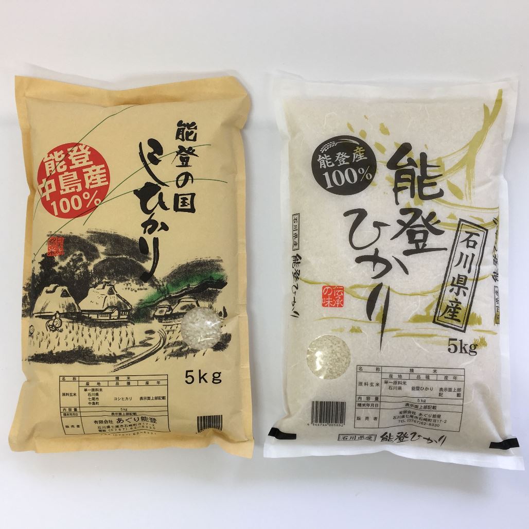 楽天市場 ふるさと納税 米 10kg 石川県七尾産コシヒカリ５ｋｇ 能登ひかり５ｋｇ セット 合計10kg 令和2年10月より順次発送 石川県七尾市