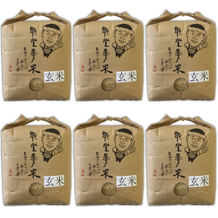 楽天ランキング1位 楽天市場 ふるさと納税 米 玄米 18kg 能登産コシヒカリ 能登夢米18kg 玄米3kg 6袋 令和2年10月より順次発送 石川県七尾市 信頼 Www Psht Or Id 楽天ランキング1位 楽天市場 ふるさと納税 米 玄米 18kg 能登産コシヒカリ 能登夢米18kg 玄米3kg 6袋 令和2年10月より順次発送 石川県七尾市 信頼 Www Psht Or Id