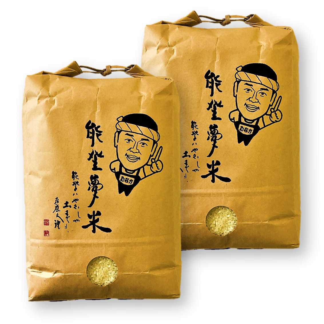 楽天市場 米 10kg 能登産コシヒカリ 能登夢米10kg 精米5kg 2袋 令和2年10月より順次発送 石川県七尾市 最新コレックション Vancouverfamilymagazine Com