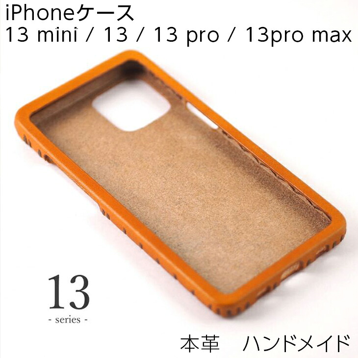 米特集