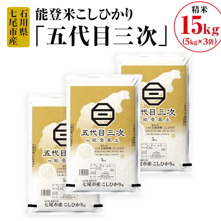 楽天市場】【ふるさと納税】【能登半島地震復興支援】【定期便 