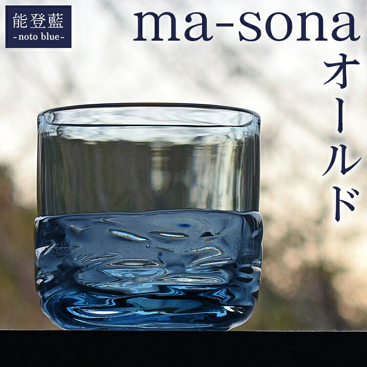 米特集