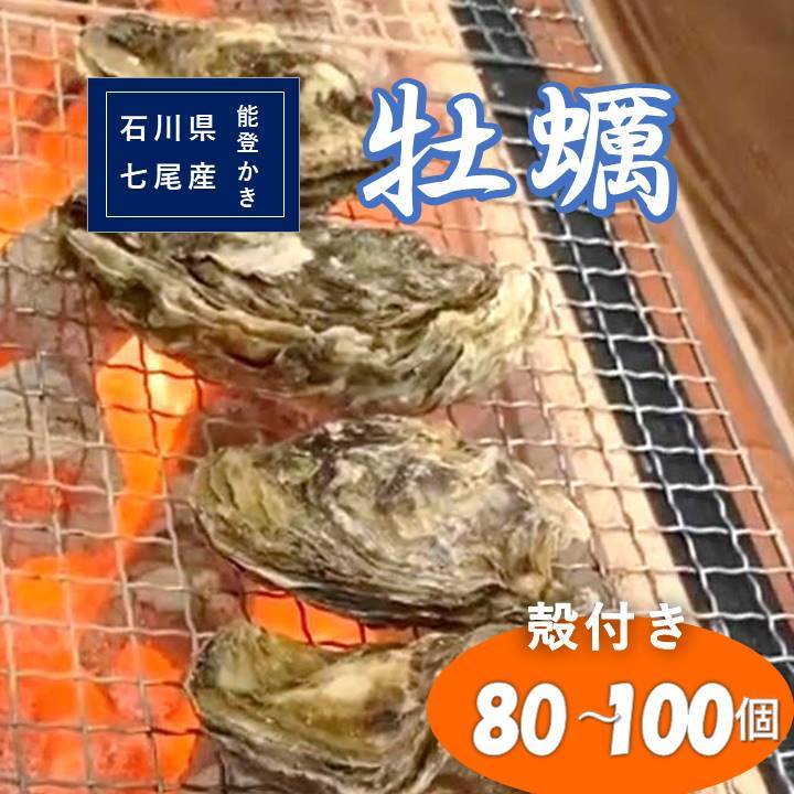 ダイニングike助八水産