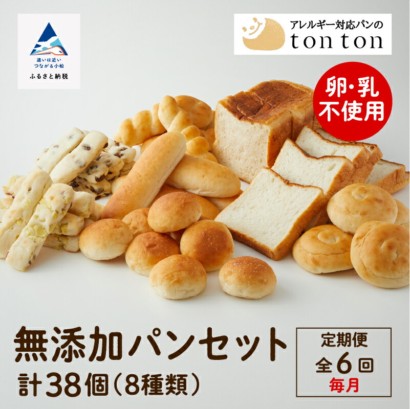 楽天市場】【ふるさと納税】「12ヶ月定期便（毎月）」《 卵・乳