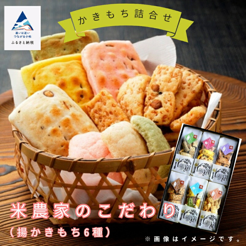 珍味入れ 京焼 ちぎりもち金唐草柄 (中)3色3セット 新品、未使用 楽天市場】【ふるさと納税】《 堅焼き 》 金剛棒 3種3枚×3袋入り×1箱